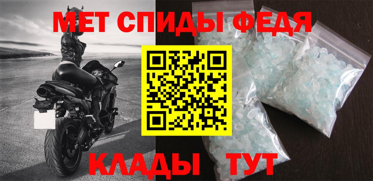 АМФЕТАМИН  АМФЕТАМИН  Вход с VPN  Качканар  АМФ 98% 