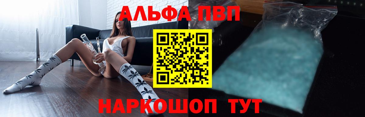 A PVP Соль Качканар