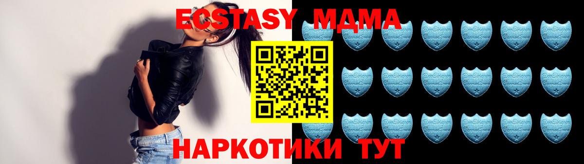 Экстази Punisher  Ecstasy таблы  Качканар  Вход с VPN 