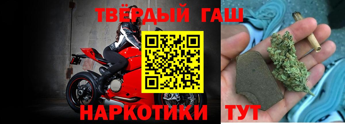 ГАШ  ГАШ VHQ  Вход с VPN  Качканар 
