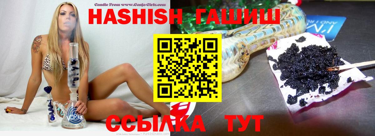 Гашиш hashish Качканар