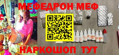 гашишное масло Чебоксары