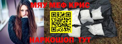 гашишное масло Чебоксары