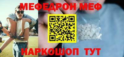 героин Чебаркуль