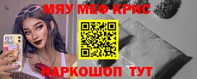 героин Чебаркуль