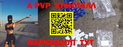 гашишное масло Чебоксары