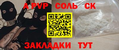 мдпв Чапаевск