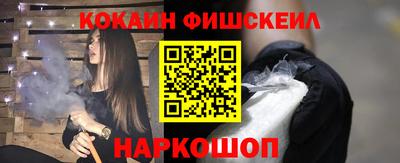 гашишное масло Чебоксары