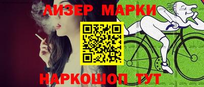 героин Чебаркуль