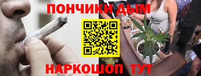 героин Чебаркуль