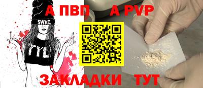 мдпв Чапаевск