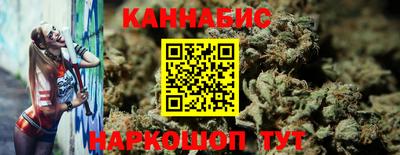 гашишное масло Чебоксары