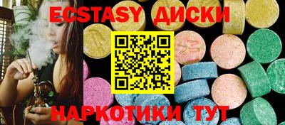 героин Чебаркуль