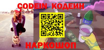 героин Чебаркуль