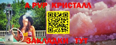 героин Чебаркуль