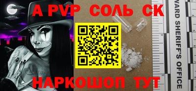 гашишное масло Чебоксары