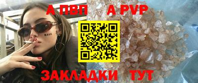 мдпв Чапаевск