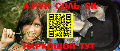 героин Чебаркуль