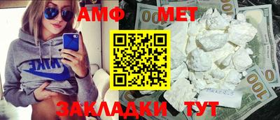 гашишное масло Чебоксары