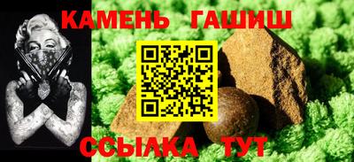 героин Чебаркуль