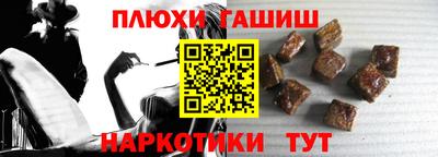 гашишное масло Чебоксары
