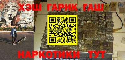 гашишное масло Чебоксары