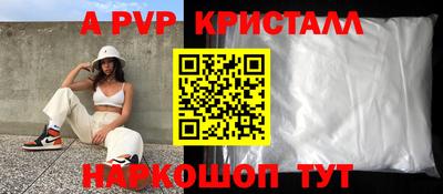 героин Чебаркуль