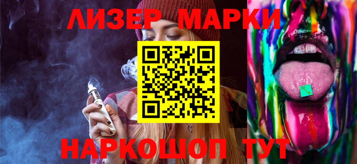 Качканар  LSD-25 экстази кислота  Вход с VPN  ЛСД экстази ecstasy 