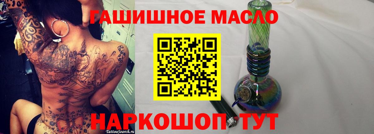 ТГК вейп с тгк Качканар