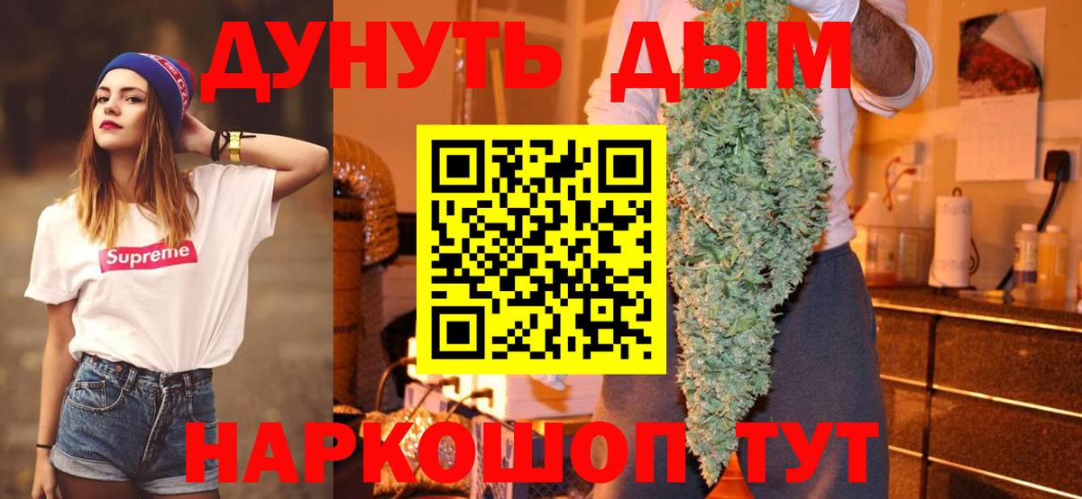 Марихуана MAZAR  Марихуана гибрид  Вход с VPN  МАРИХУАНА семена  Качканар  МАРИХУАНА марихуана 
